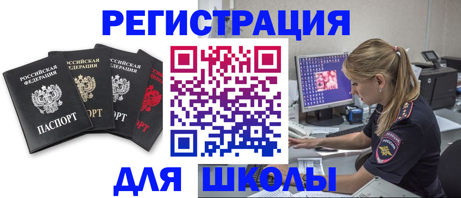 пропишу в квартире в Карасуке